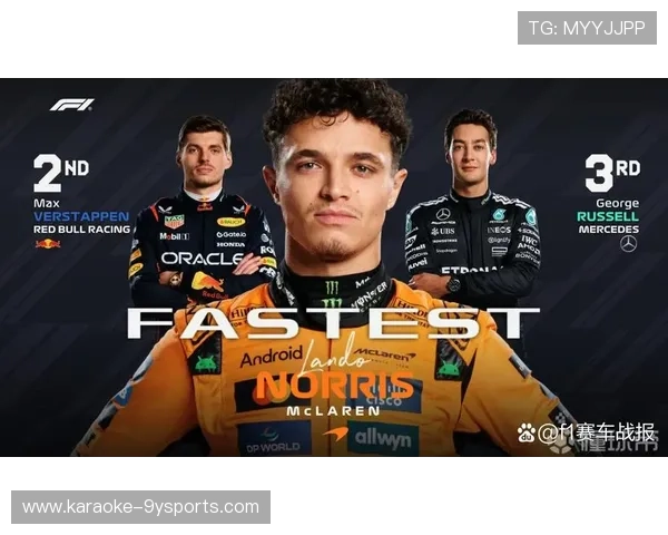 F1赛季最新动态揭秘各队战力变化与明星车手表现