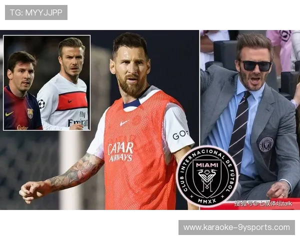 国际足坛热点：梅西加盟迈阿密国际引发全球关注 曼联新赛季备战策略曝光