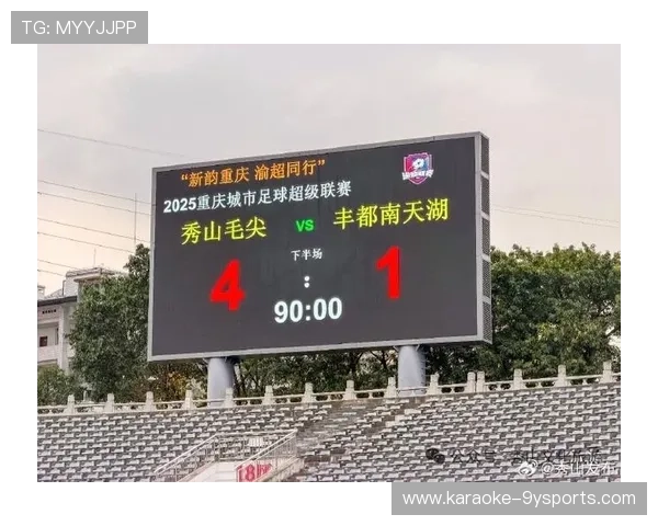 重庆超级联赛最新战报引爆山城足球激情与积分悬念 重庆超级联赛最新战报引爆山城足球激情与积分悬念